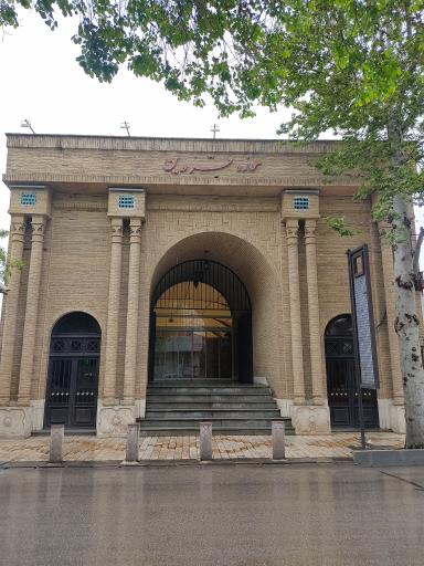 عکس موزه قزوین