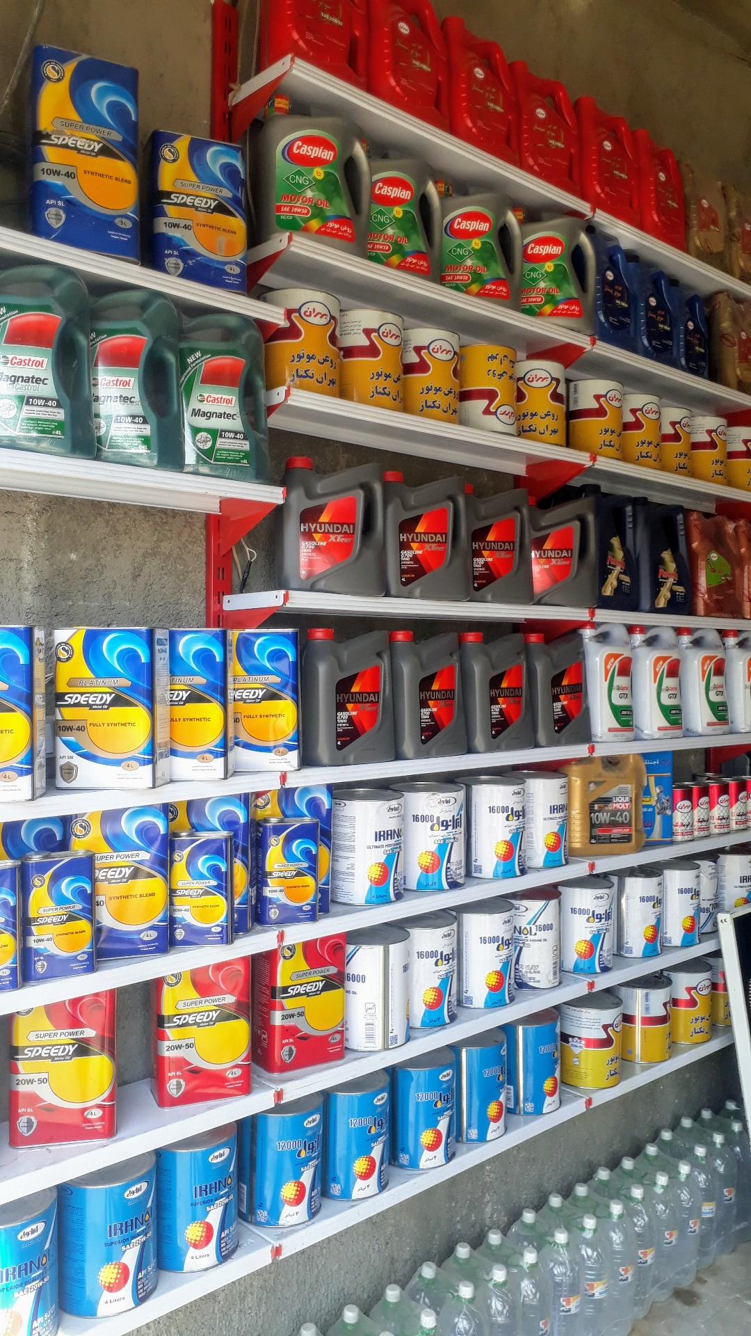 عکس تعویض روغنی زندی منفرد