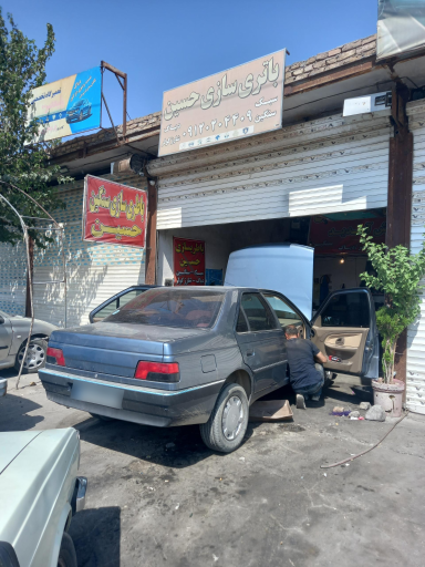 عکس باطری سازی حسین