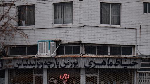 خیاطی ماهری