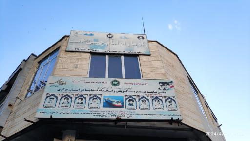 عکس مرکز گزینش نیرو دریایی استان مرکزی