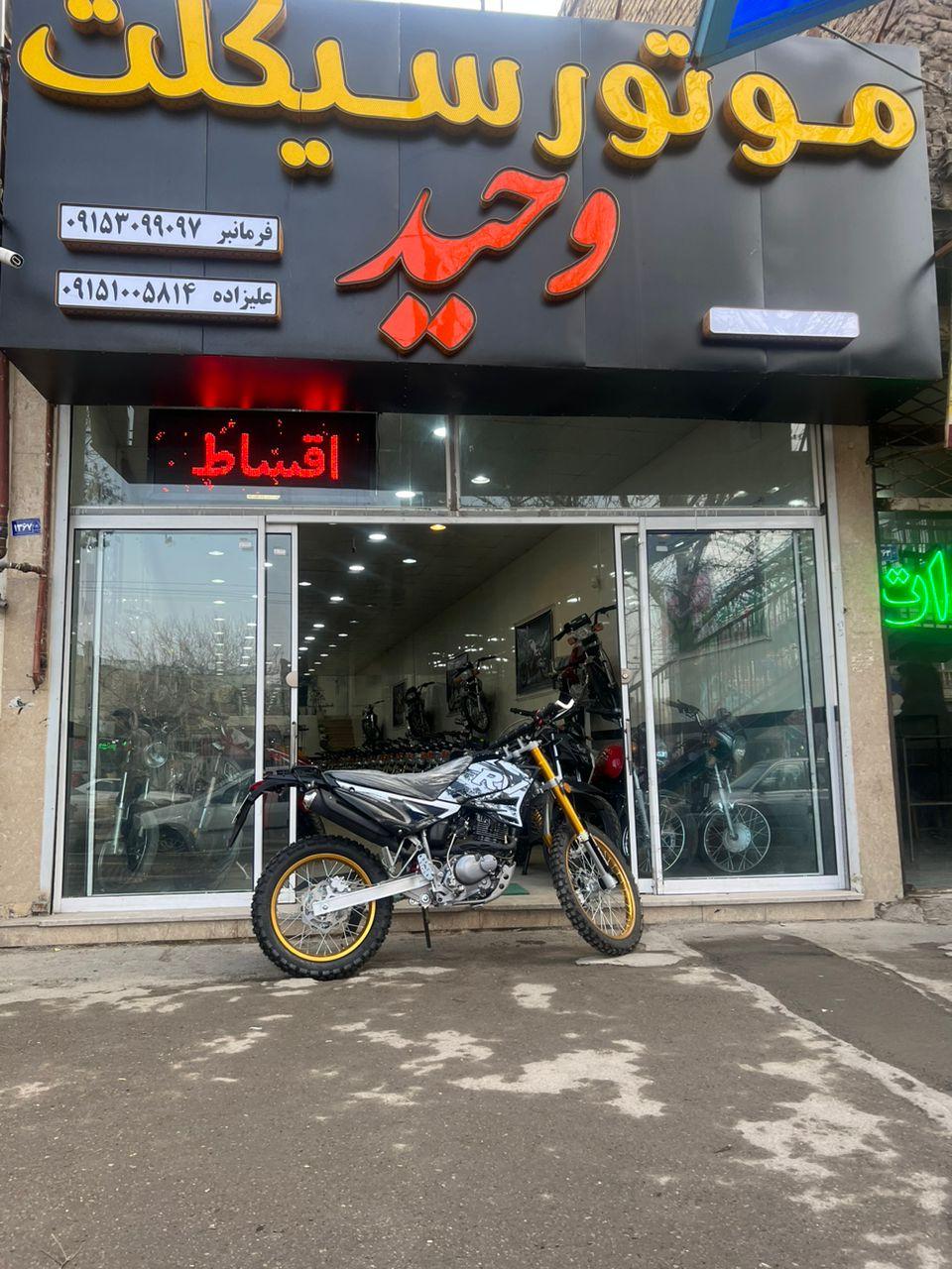 عکس موتور سیکلت وحید