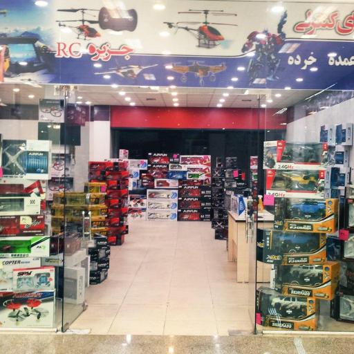 عکس جزیره آرسی