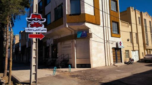 عکس کانون آگهی و تبلیغات جارچی