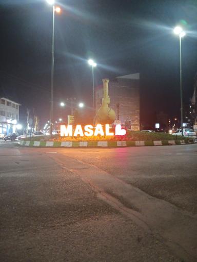 عکس میدان فردین معصومی