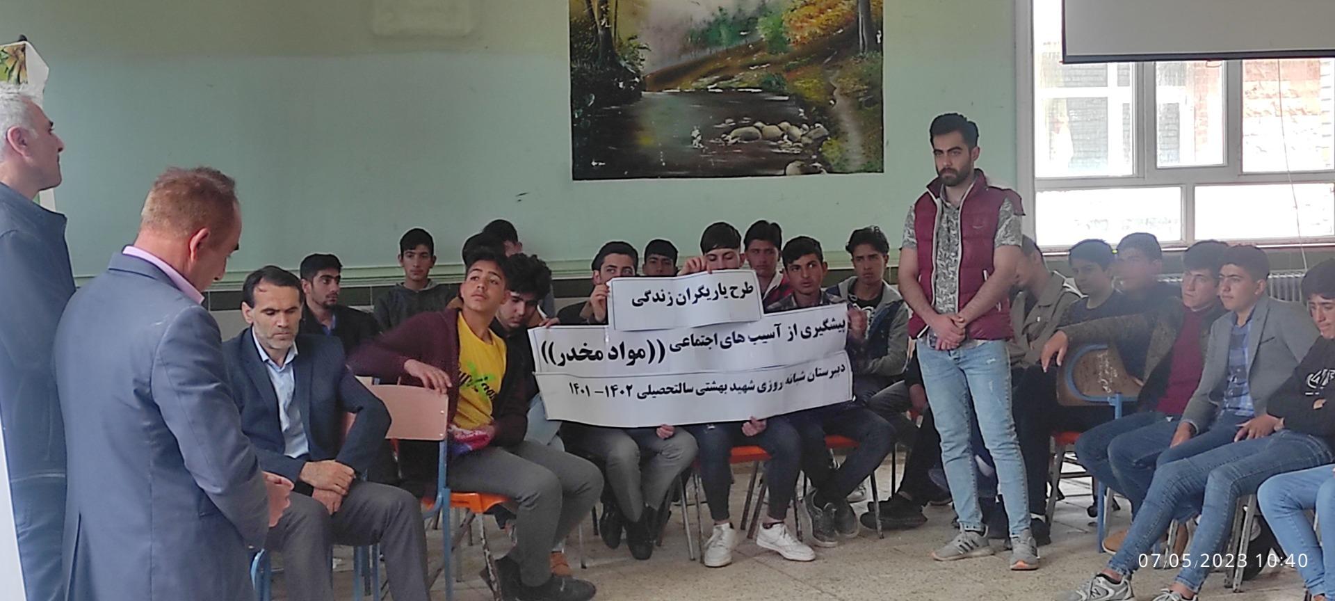 عکس دبیرستان شبانه روزی  شهید بهشتی 