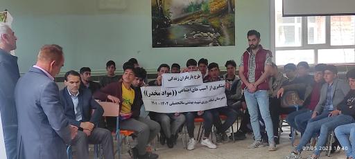 عکس دبیرستان شبانه روزی  شهید بهشتی 