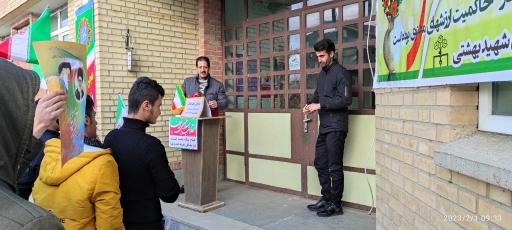 عکس دبیرستان شبانه روزی  شهید بهشتی 