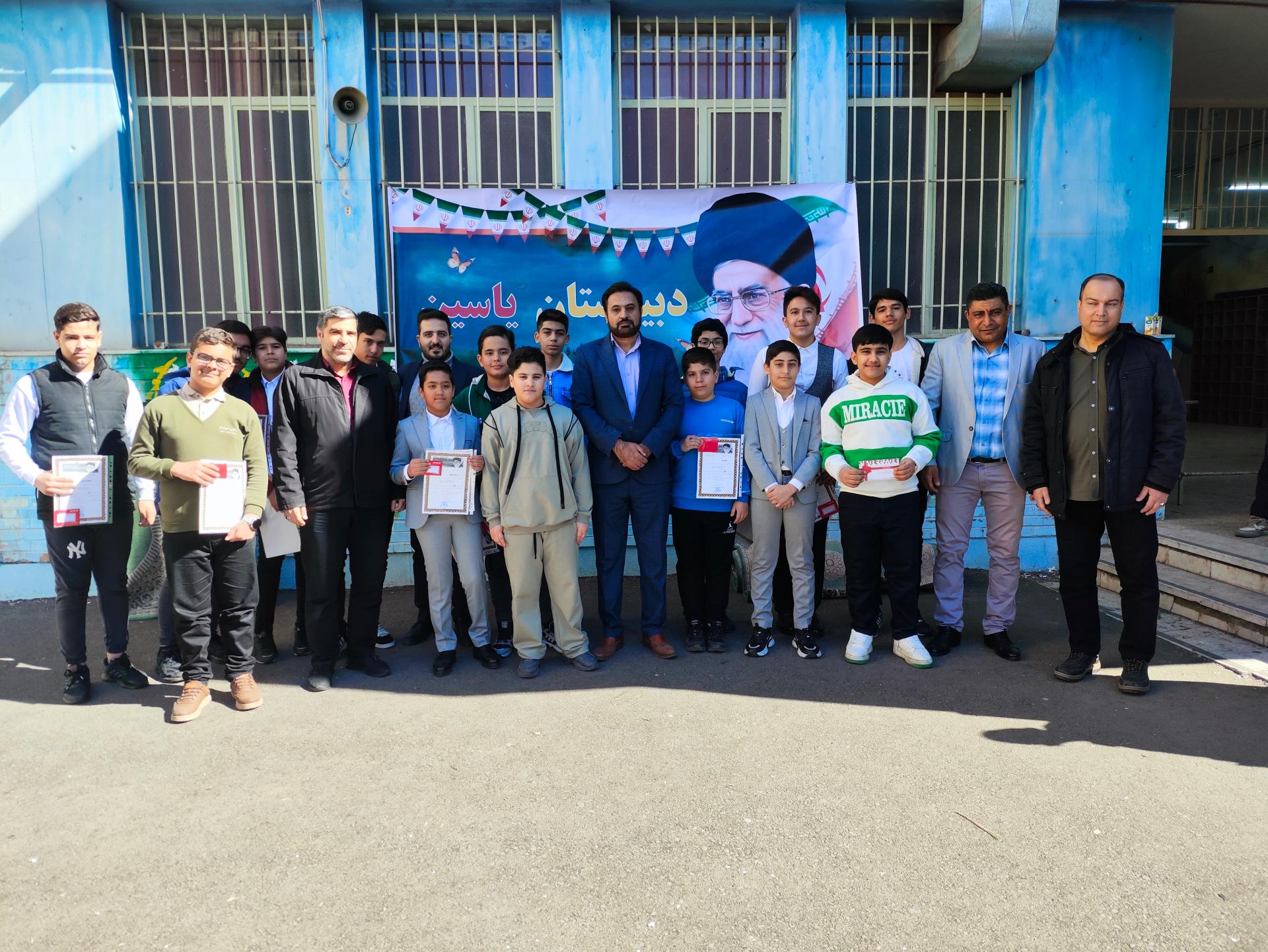 عکس دبیرستان پسرانه یاسین