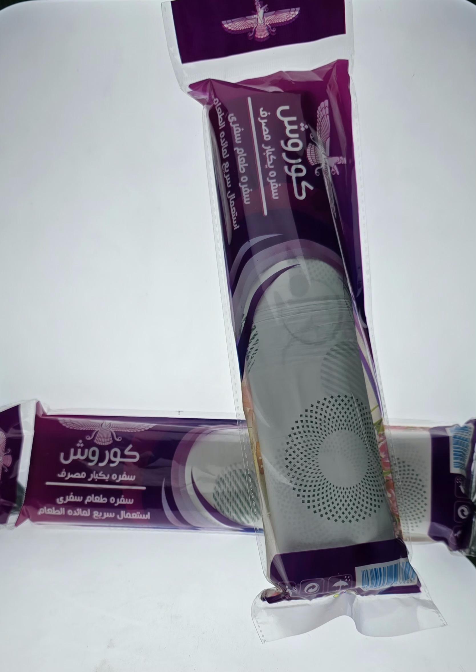 عکس پخش مواد غذایی و بهداشتی پارسا 