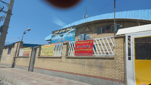 عکس استخر شهدا اقتدار