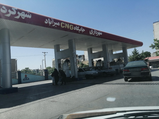 پمپ گاز CNG میرآباد شرقی