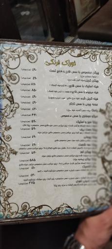 عکس سفره خانه سنتی سپیدار