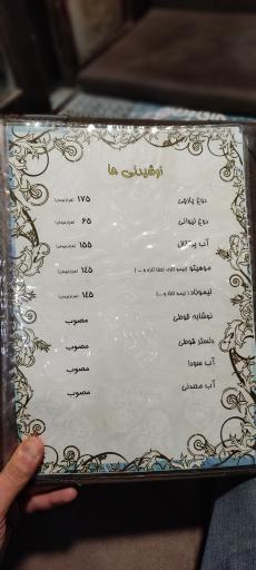 عکس سفره خانه سنتی سپیدار