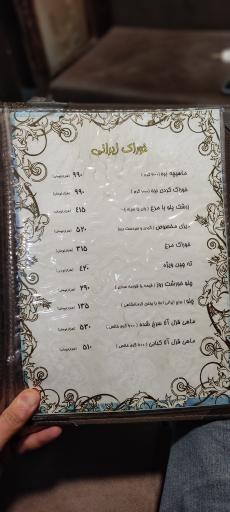 عکس سفره خانه سنتی سپیدار