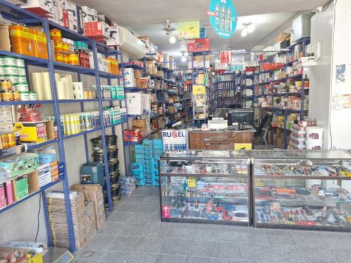 عکس جهان ابزار
