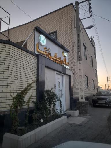 عکس سالن زیبایی درنا