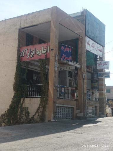 عکس اجاره ابزار ماهان 