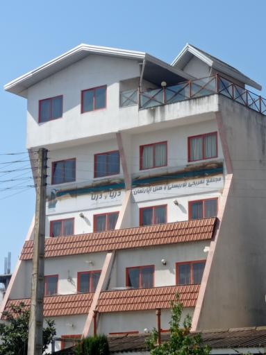 عکس هتل آپارتمان دریا و درنا