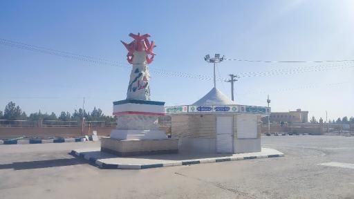 عکس شهدای گمنام ترک اباد 