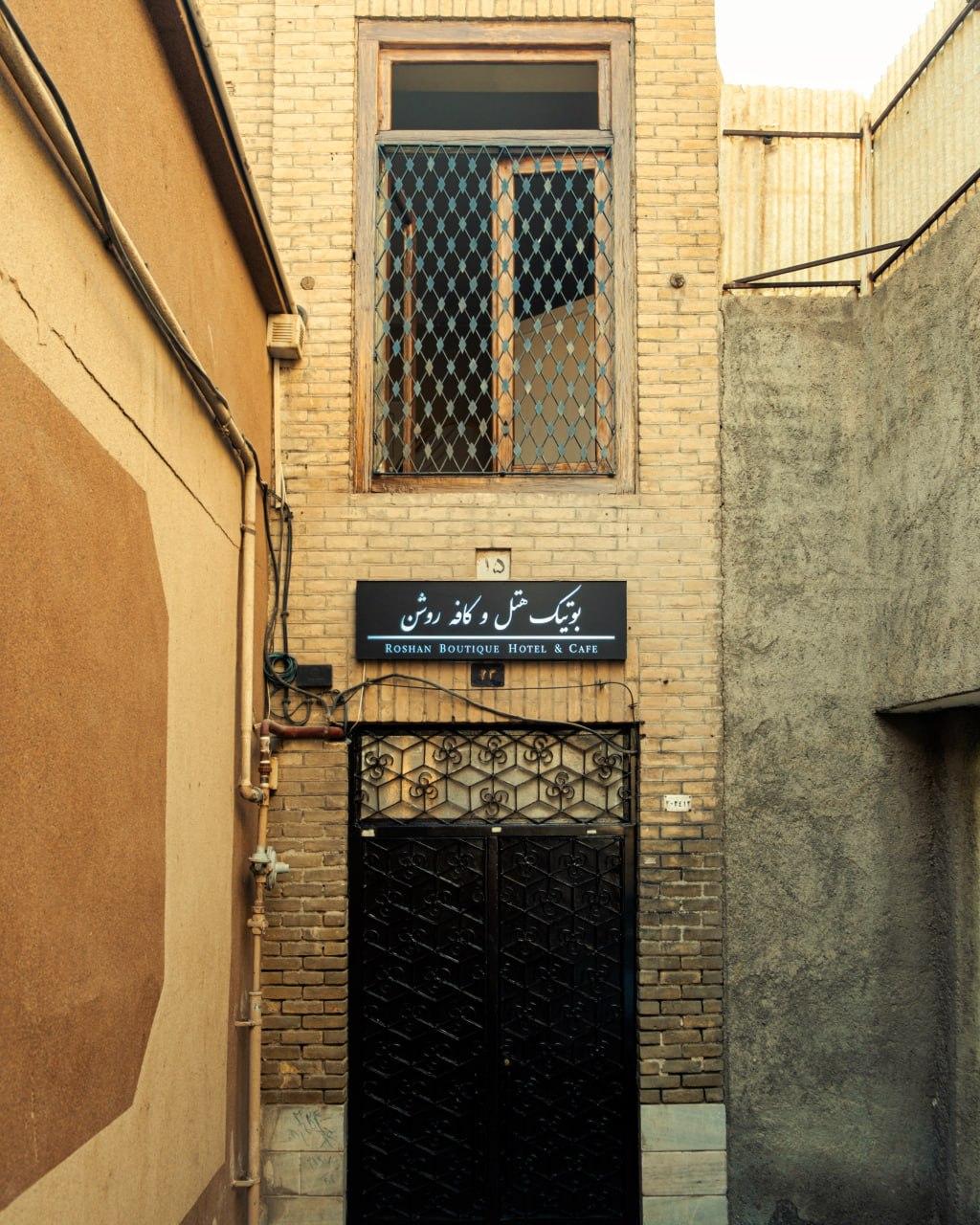 عکس هتل