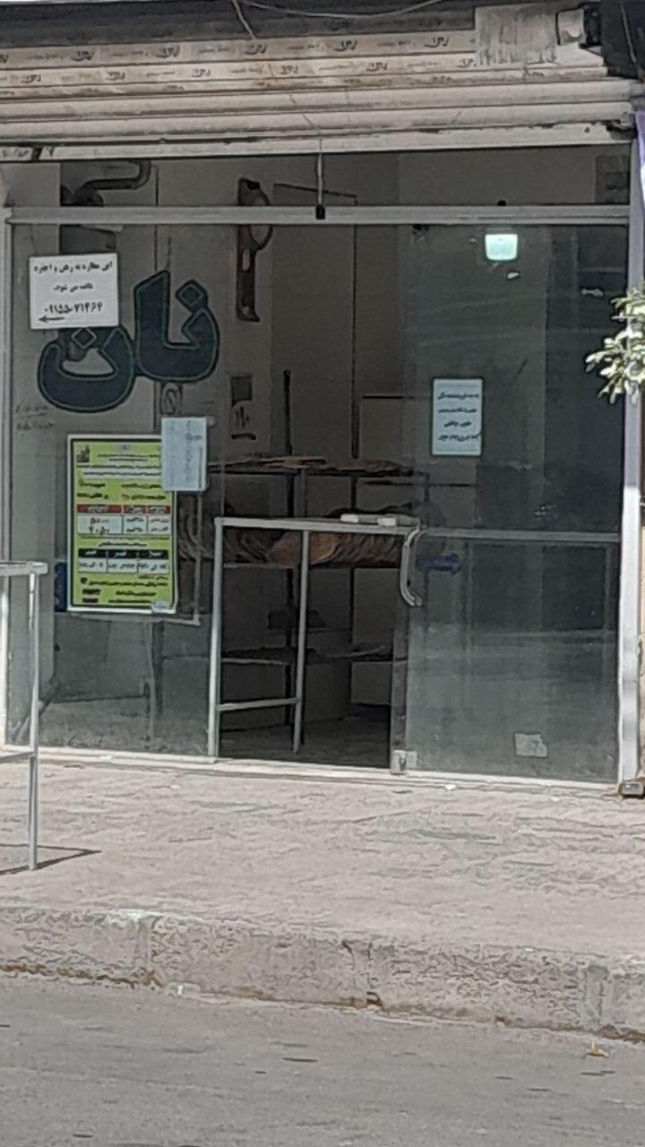 عکس مغازه