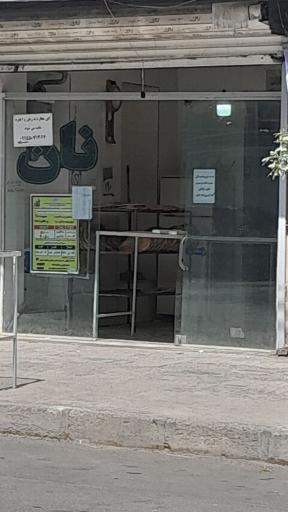 عکس مغازه