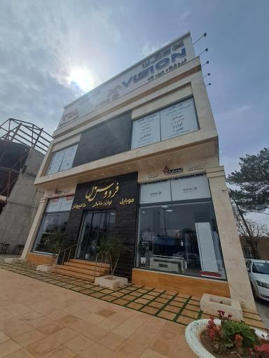 عکس مجتمع تجاری فردوس مال