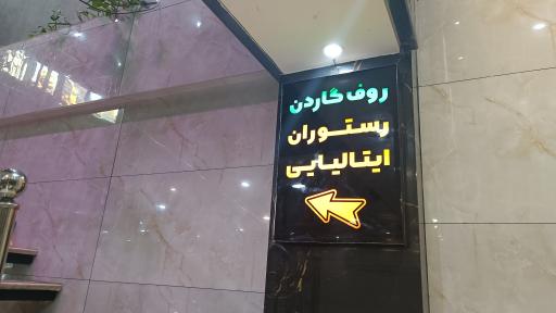 عکس فست فود بست فود