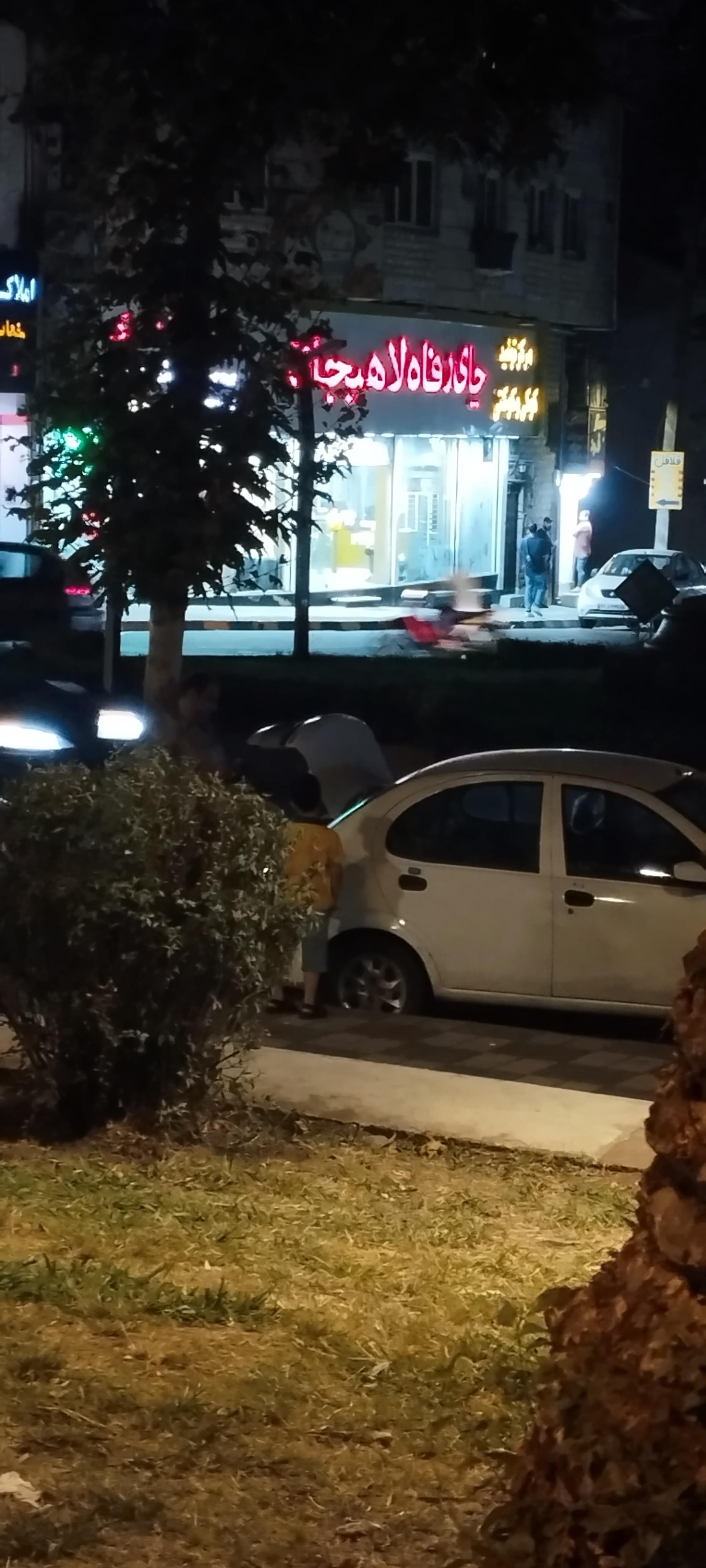 عکس چای رفاه لاهیجان شعبه کوی خزر