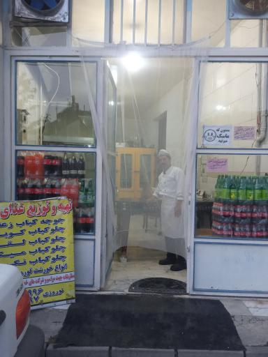 عکس تهیه و توزیع غذای مدرس