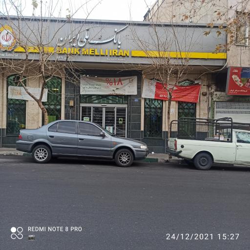 عکس بانک ملی شعبه مجیدیه جنوبی