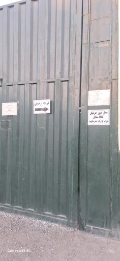 عکس پارکینگ مرکزی طباطبایی