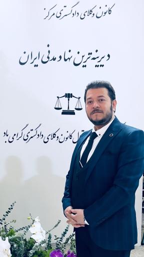 دفتر وکالت سید علی اکبر شریعت پناهی 