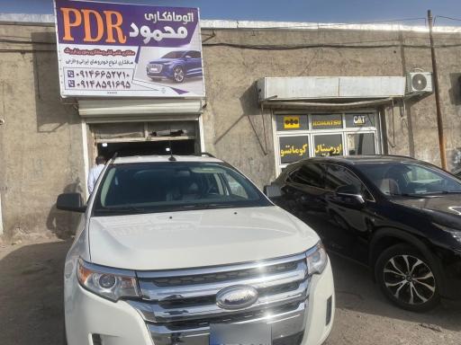 عکس خدمات صافکاری و PDR محمود