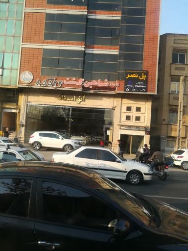 عکس پرواز شاهین گشت