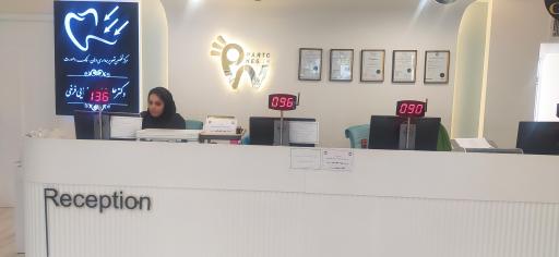 عکس رادیولوژی فک و صورت پرتونگار