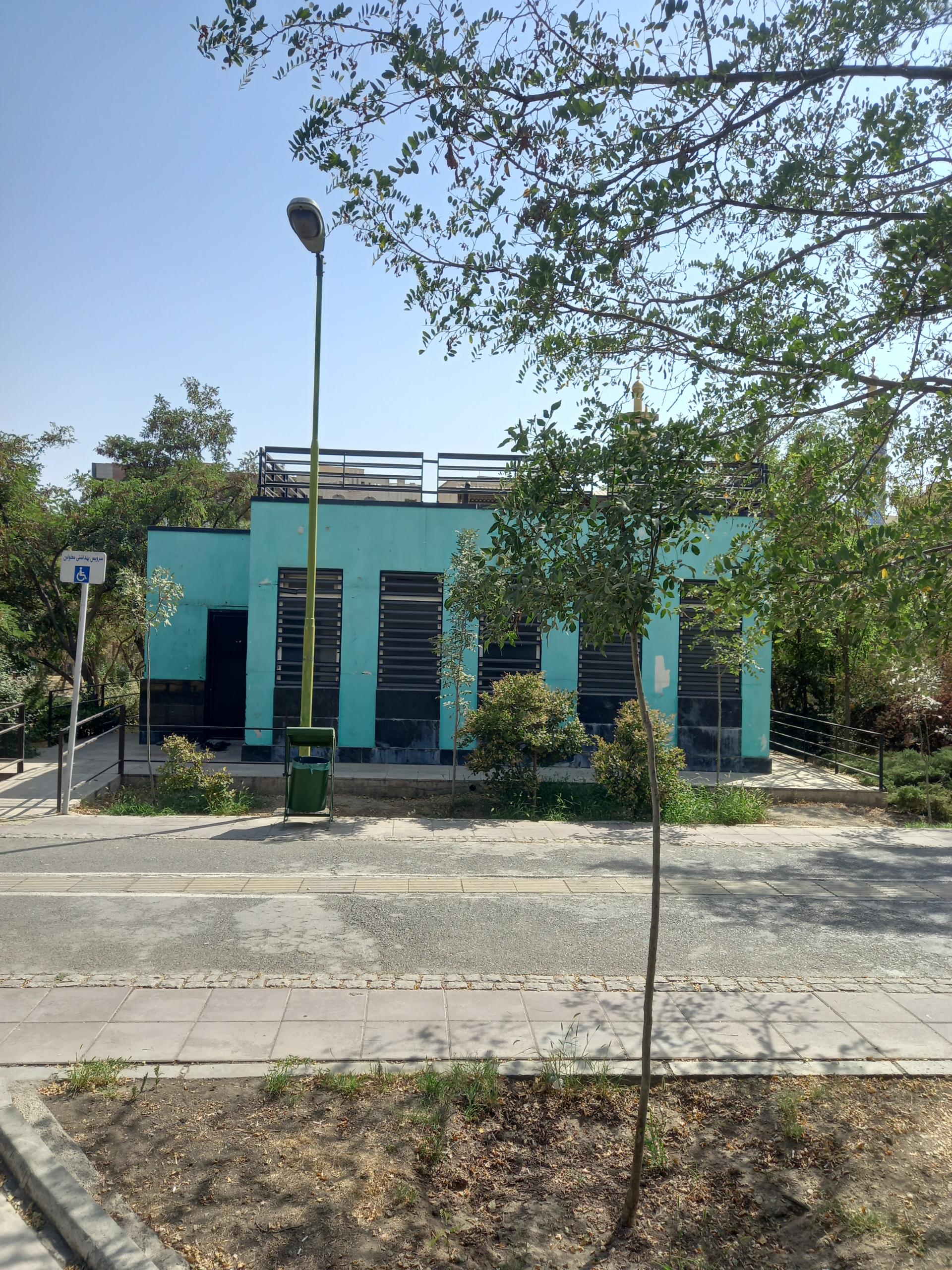 عکس سرویس بهداشتی پارک پرنیان
