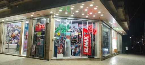 عکس ابزارآلات لشکری