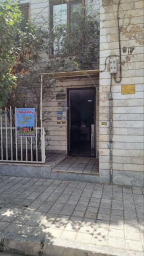 عکس شرکت رهام مرصاد سروش البرز