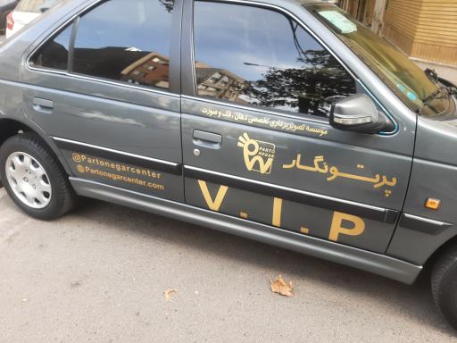 عکس رادیولوژی فک و صورت پرتونگار