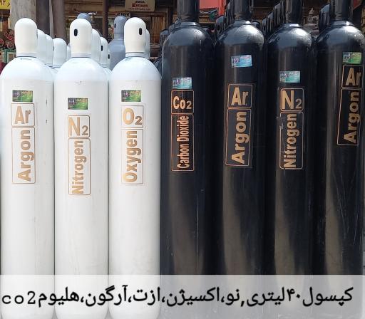 عکس اکسیژن ایران فرید