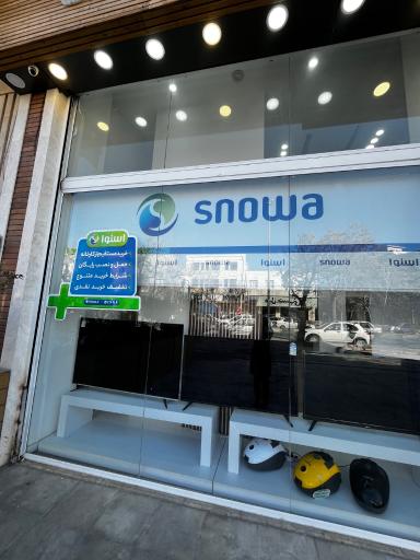 لوازم خانگی اسنوا و دوو