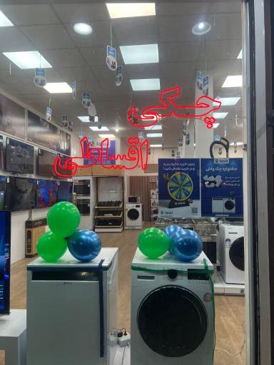 عکس لوازم خانگی اسنوا و دوو