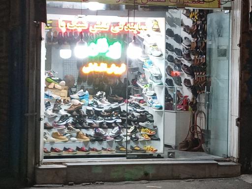 عکس نمایندگی کفش شیک پا عرفان