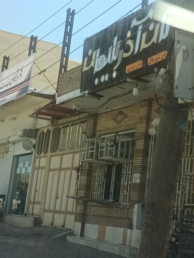 عکس نان بربری