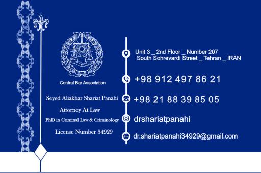 عکس دفتر وکالت دکتر سید علی اکبر شریعت پناهی