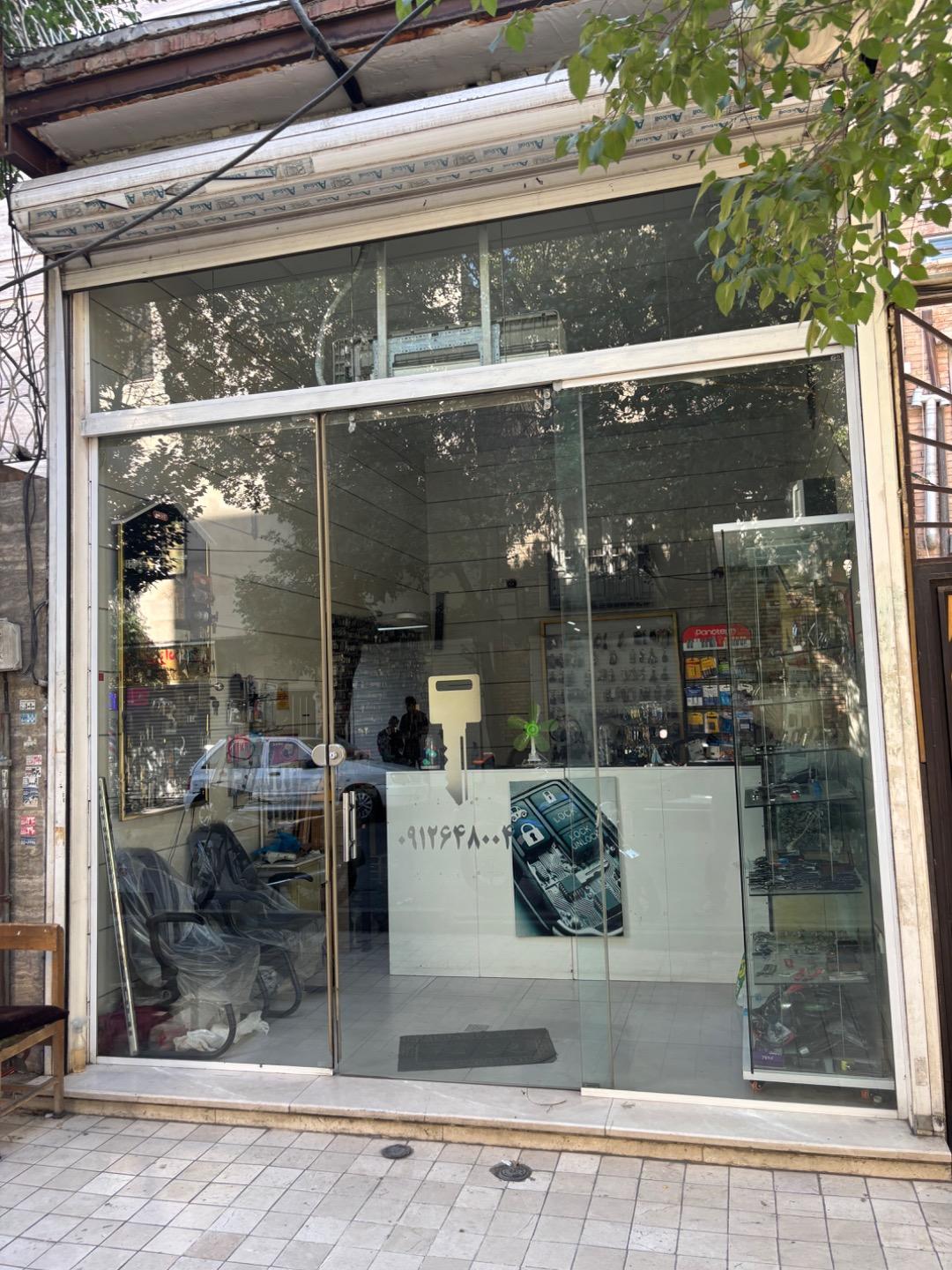 عکس ریموت مارکت