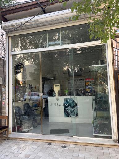 عکس ریموت مارکت