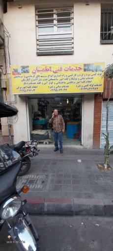 عکس تاسیسات لوله کشی و برقکاری اطمینان